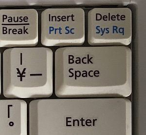 Backspace バックスペース キーとは パソコン用語解説