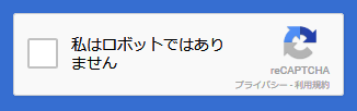 は 意味 ありません ロボット 私 では