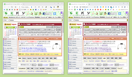 エッジ は マイクロソフト と 「マイクロソフトエッジ」に関するQ＆A