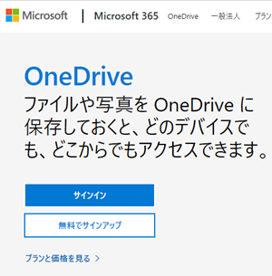 用 vault 個人 【OneDrive】安全性の高い新機能「個人用Vault」にファイルを保存する