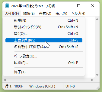 wd211027-04.png
