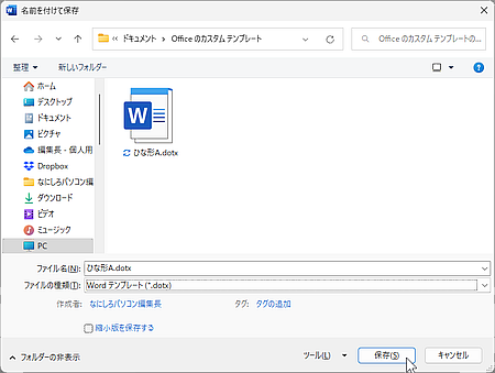 wd230111-08.png