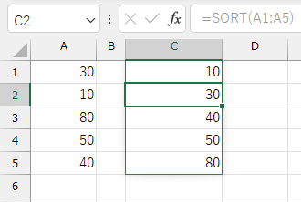 エクセルの「SORT関数」は使い勝手がよさそう