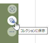 wd241106-10.png