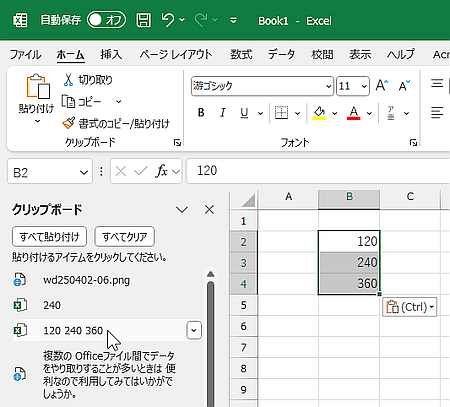 wd250402-07.png