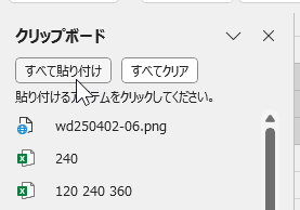 wd250402-08.png