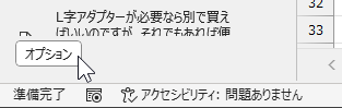 wd250402-09.png