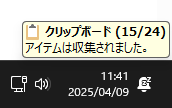wd250402-12.png