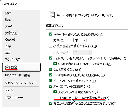 wd250409-03.png