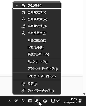 wd250416-04.png