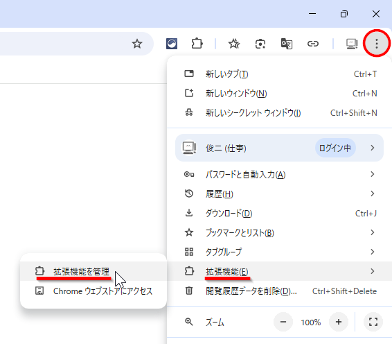 wd250501-03.png