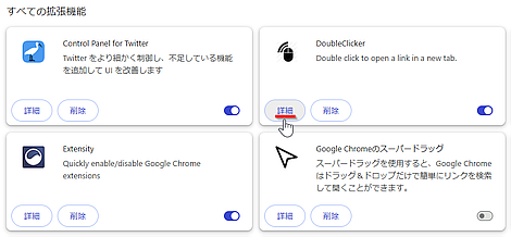 wd250501-06.png