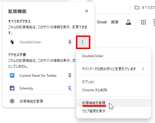 wd250501-08.png