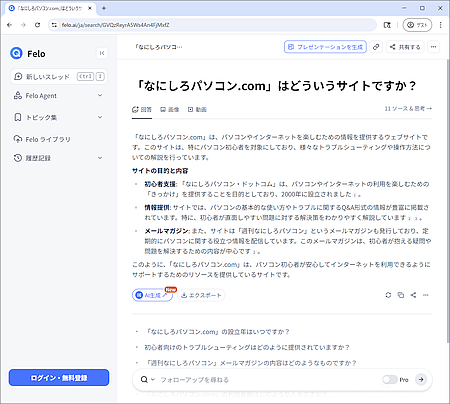 wd250507-02.png