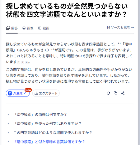 wd250507-03.png