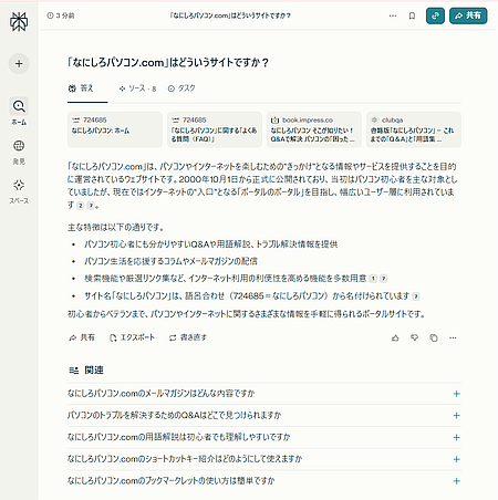 wd250507-05.png