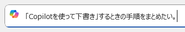 wd250625-02.png