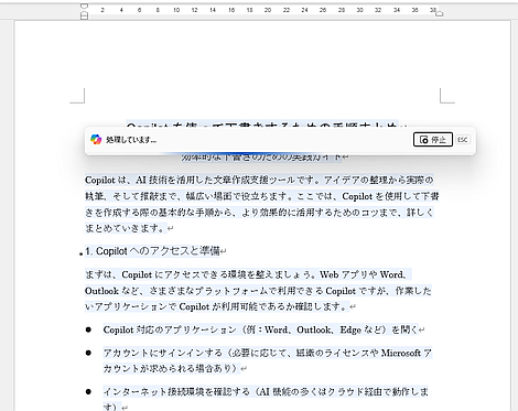 wd250625-03.png