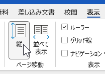 wd250625-07.png