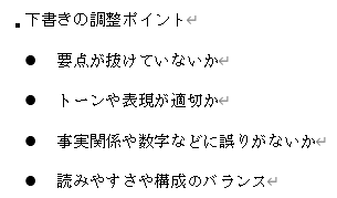 wd250625-10.png
