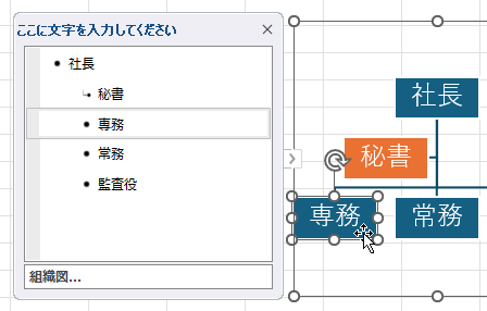 wd250702-03.png