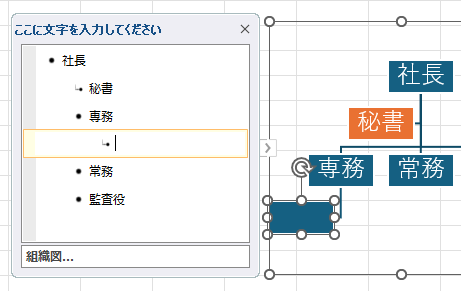 wd250702-04.png