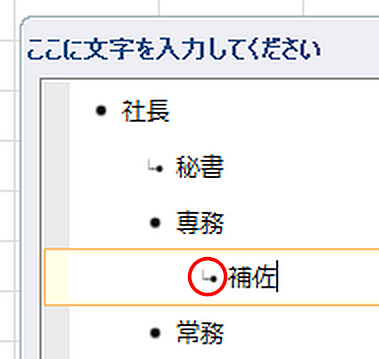 wd250702-05.png