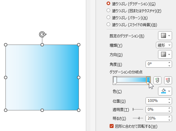 wd250709-11.png