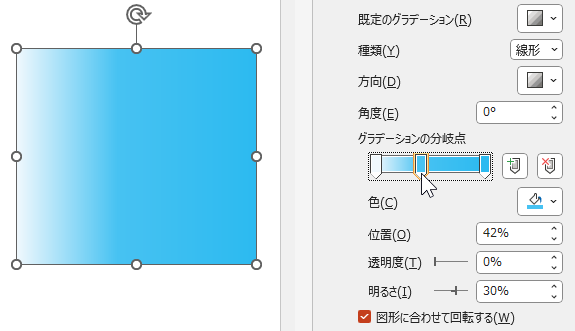 wd250709-12.png