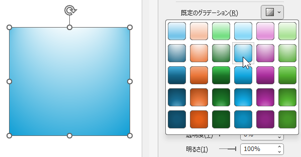 wd250709-14.png