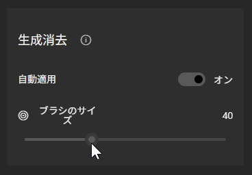wd250723-10.png