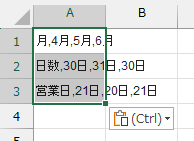 wd250813-01.png