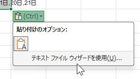 wd250813-03.png