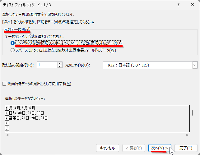 wd250813-04.png