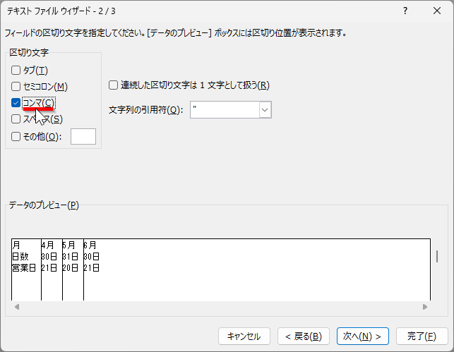 wd250813-06.png