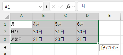 wd250813-07.png