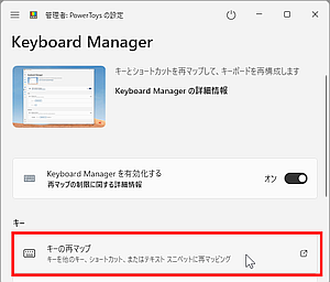 wd250820-09.png