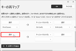 wd250820-11.png