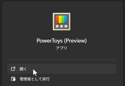 wd250820-12.png