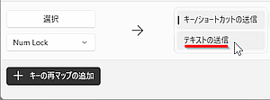 wd250820-14.png