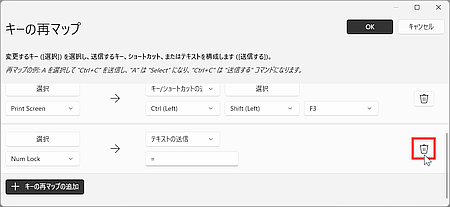 wd250820-18.png