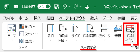 wd250827-03.png
