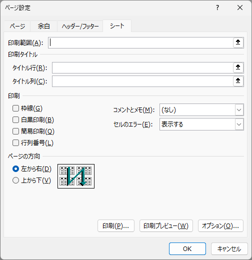 wd250827-04.png