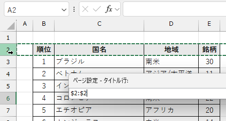 wd250827-06.png