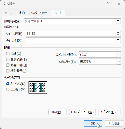 wd250827-07.png