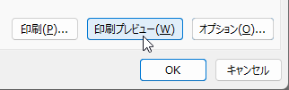 wd250827-08.png