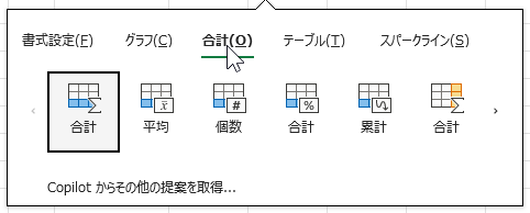 wd250903-04.png