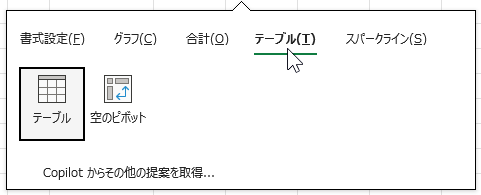wd250903-05.png