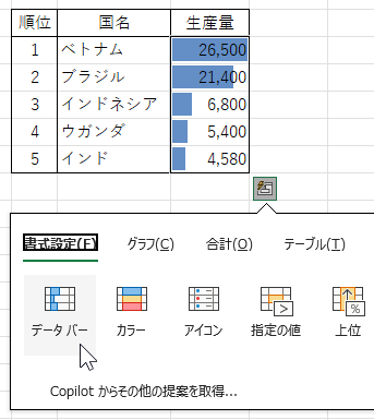 wd250903-09.png
