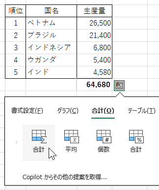 wd250903-10.png